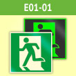 Знак E01-01 «Выход здесь (левосторонний)» (фотолюминесцентная пленка ГОСТ 34428-2018, 200х200 мм)